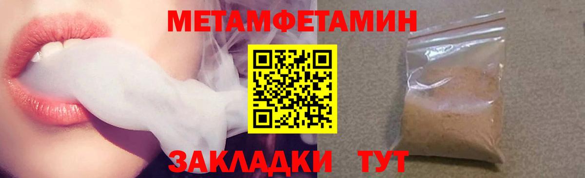 АМФЕТАМИН 98% Протвино