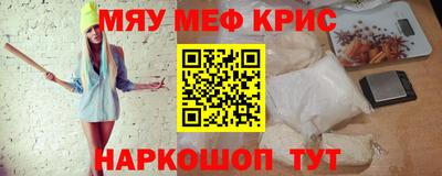 молекула духа Будённовск