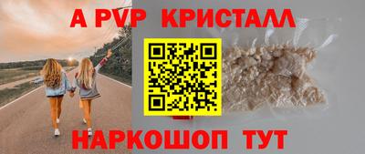 apvp Бузулук