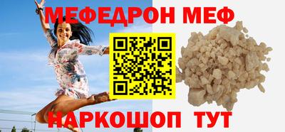 молекула духа Будённовск