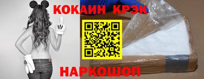 молекула духа Будённовск