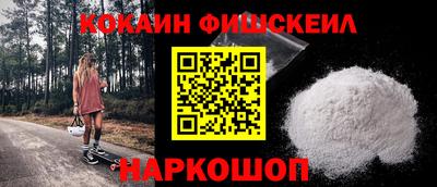 молекула духа Будённовск