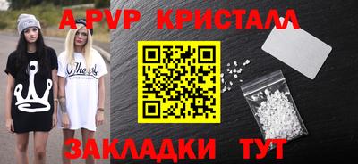 a pvp Бугуруслан