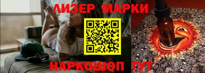 молекула духа Будённовск