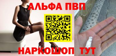 молекула духа Будённовск