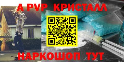 apvp Бузулук
