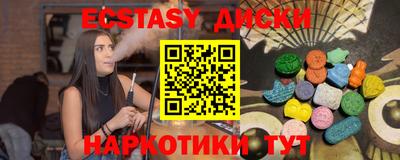 молекула духа Будённовск