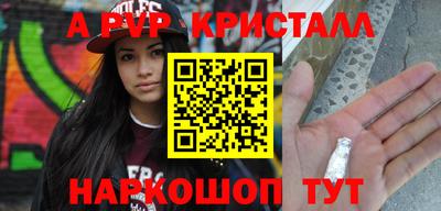 apvp Бузулук