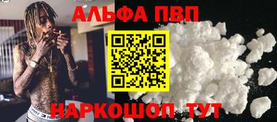 apvp Бузулук