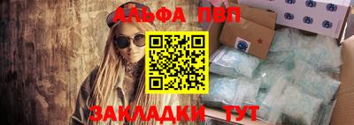 a pvp Бугуруслан