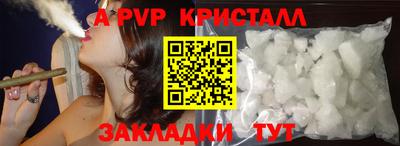 a pvp Бугуруслан