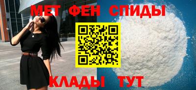 молекула духа Будённовск