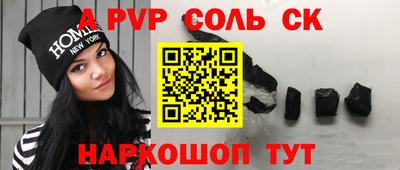 apvp Бузулук