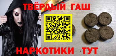 молекула духа Будённовск