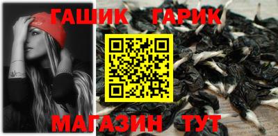 молекула духа Будённовск