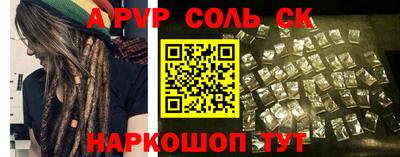 apvp Бузулук