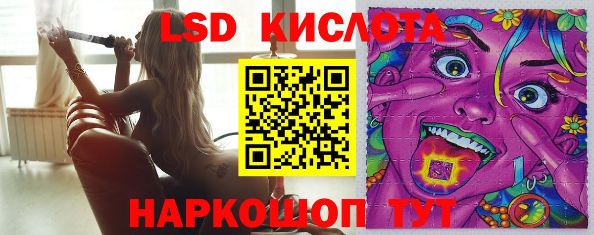 ЛСД экстази ecstasy Протвино