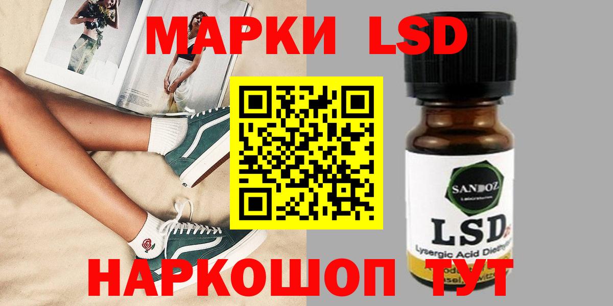 ЛСД экстази ecstasy  Вход с VPN  Лсд 25 экстази ecstasy  Протвино 