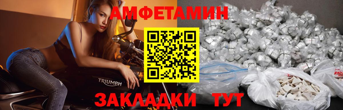 МЕТАМФЕТАМИН Methamphetamine Протвино