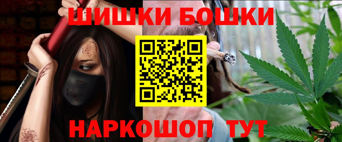 Протвино  Конопля SATIVA & INDICA  МАРИХУАНА LSD WEED  Шишки марихуана Ganja  Вход с VPN 